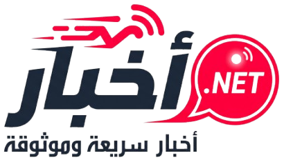 أخبار اليوم